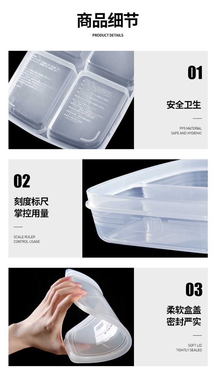 4 Grids Food Fruit Storage Box Portable Compartment Refrigerator Freezer Organizers Sub-Packed Meat Onion Ginger Clear Crisper