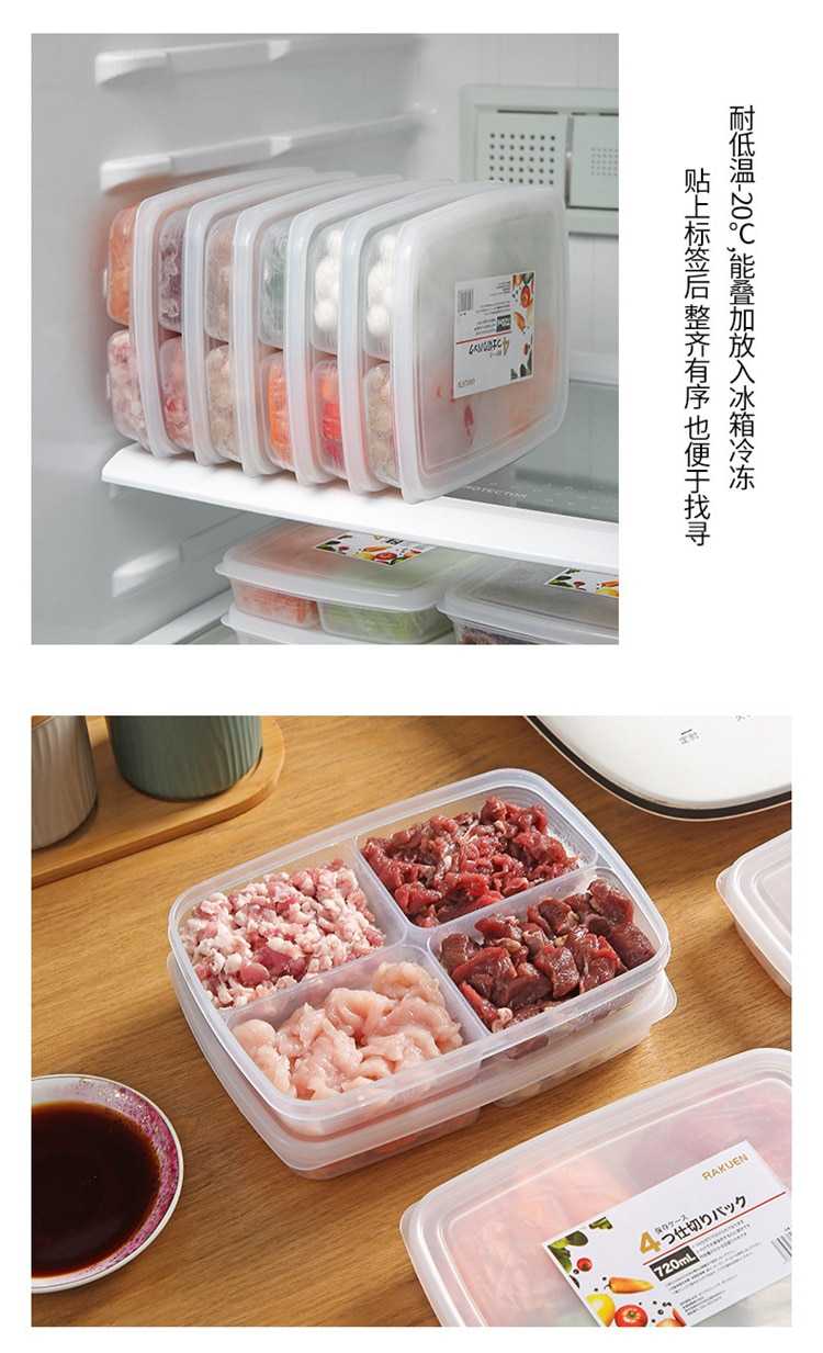 4 Grids Food Fruit Storage Box Portable Compartment Refrigerator Freezer Organizers Sub-Packed Meat Onion Ginger Clear Crisper