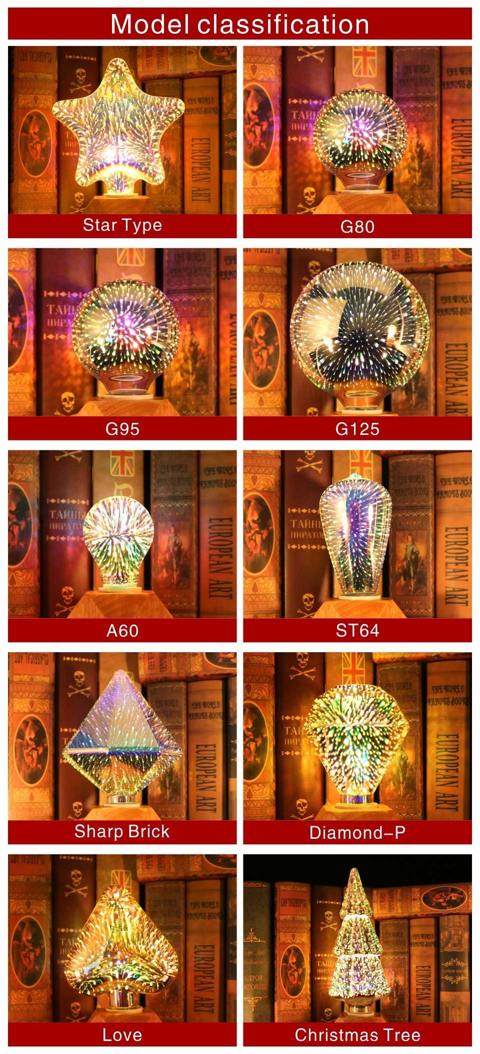 3D Decoration LED Bulb E27 6W 85-265V Vintage Edison Light Bulb Star Fireworks Lamp Holiday Night Light Novelty Christmas Tree