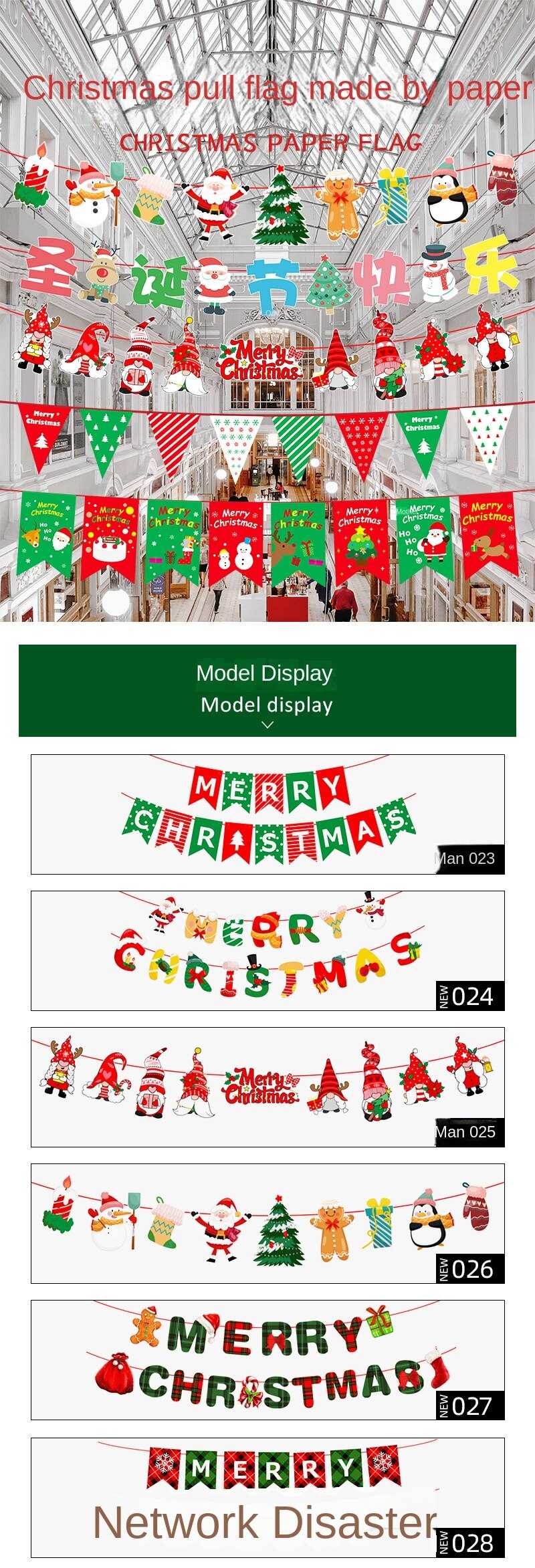 2022 Christmas flag decoration supplies colorful flag pennant hanging flag Christmas party shopping mall scene layout wholesale