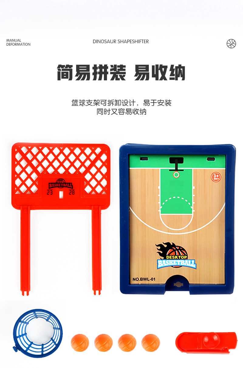 Hot Summer Desktop Board Game Basketball Finger Mini Shooting Machine Party Table Interactive Sport Games for Kids Adults