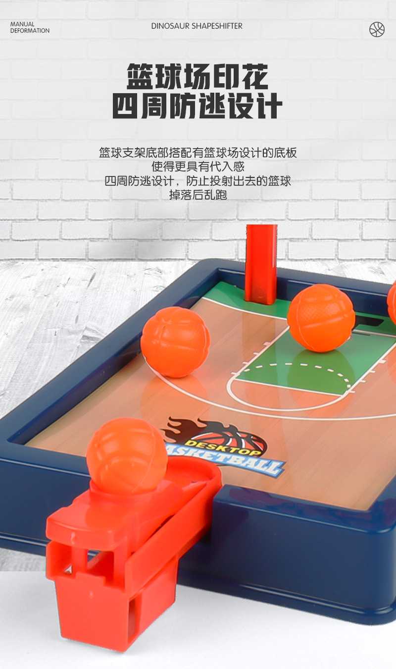 Hot Summer Desktop Board Game Basketball Finger Mini Shooting Machine Party Table Interactive Sport Games for Kids Adults