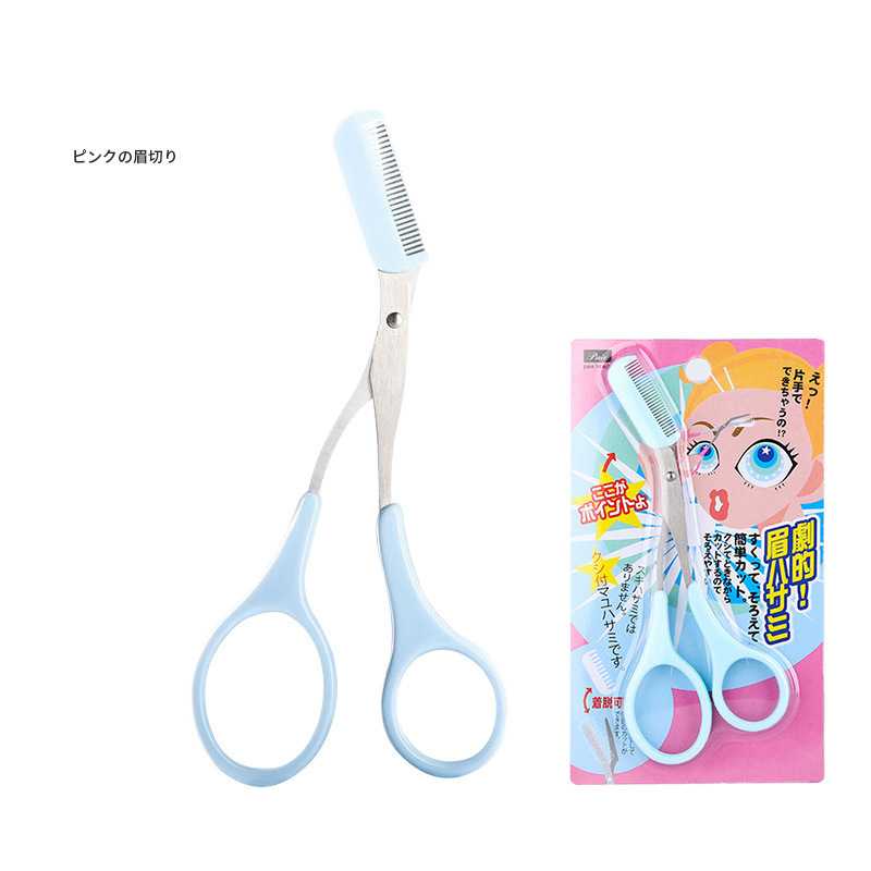 Available for Newbies Eyebrow Comb Scissor Eyebrowtrimmer Makeup Beauty Tool Eyebrow Trimmer