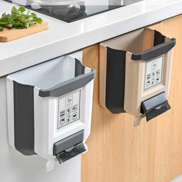 wall mounted waste bins