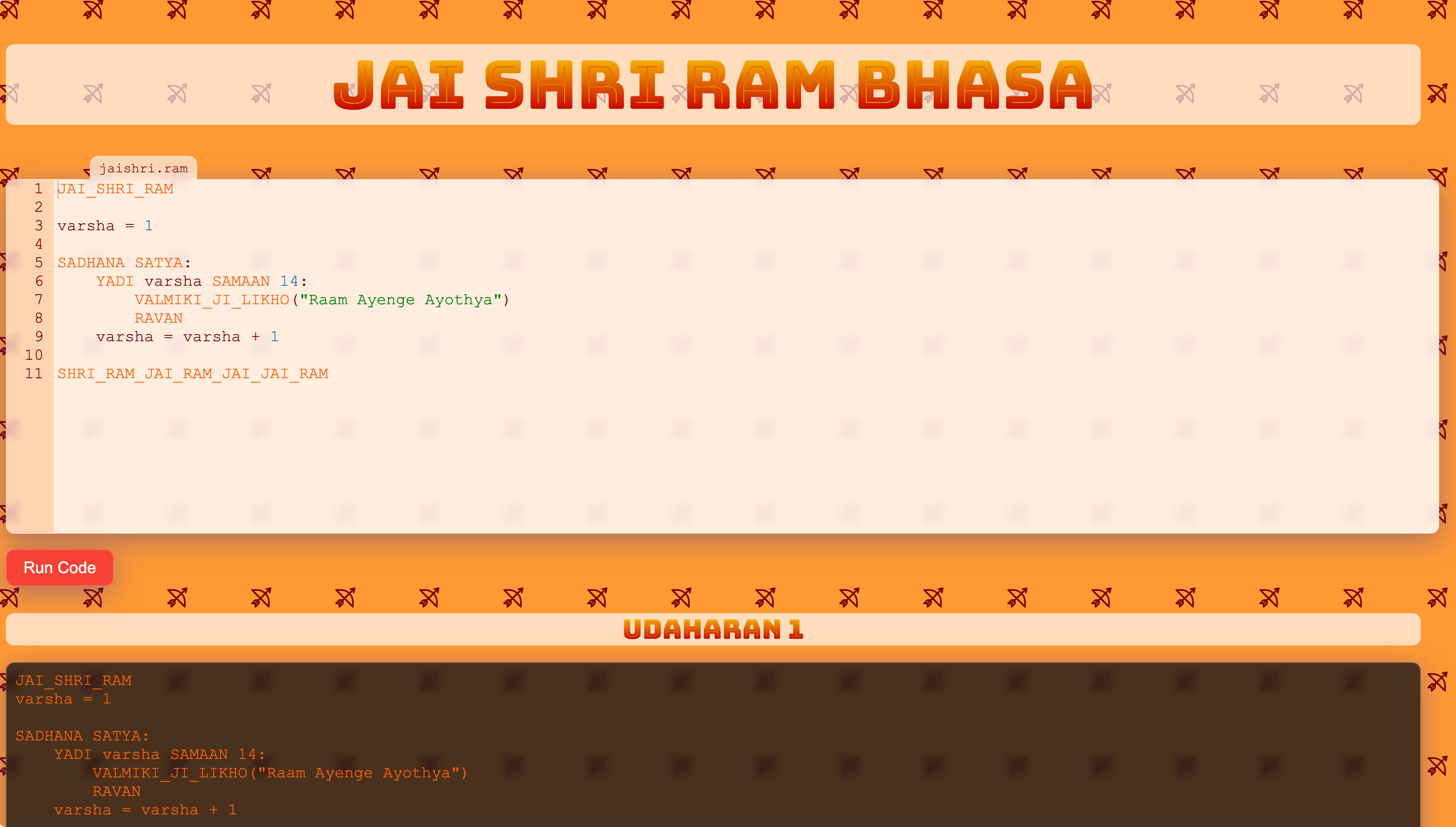 Jai Shri Ram Bhasa