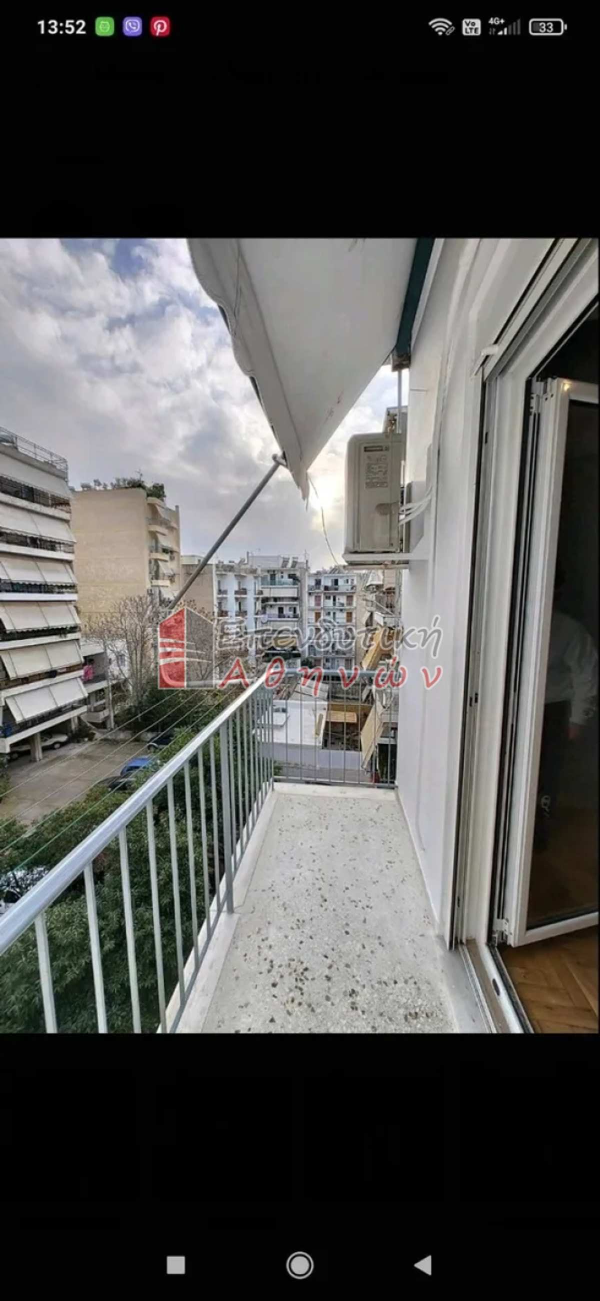 Property thumbnail 2