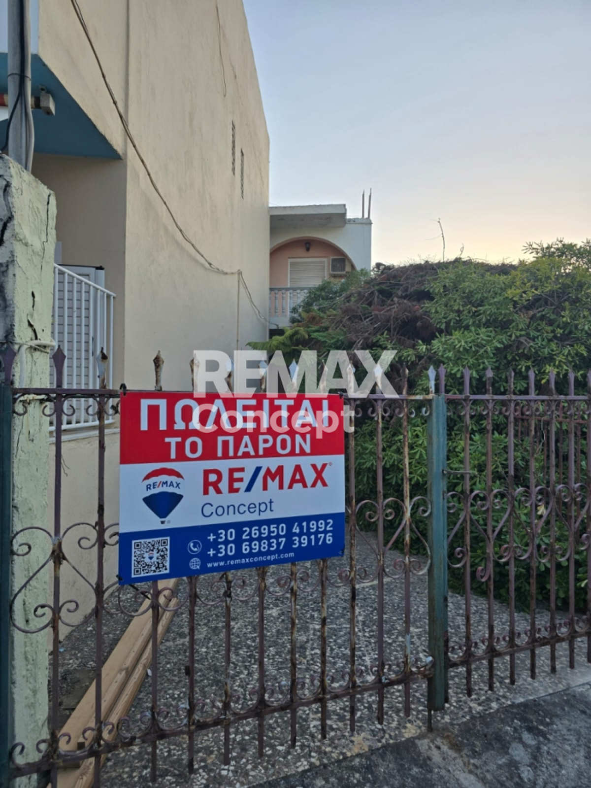 Property thumbnail 2