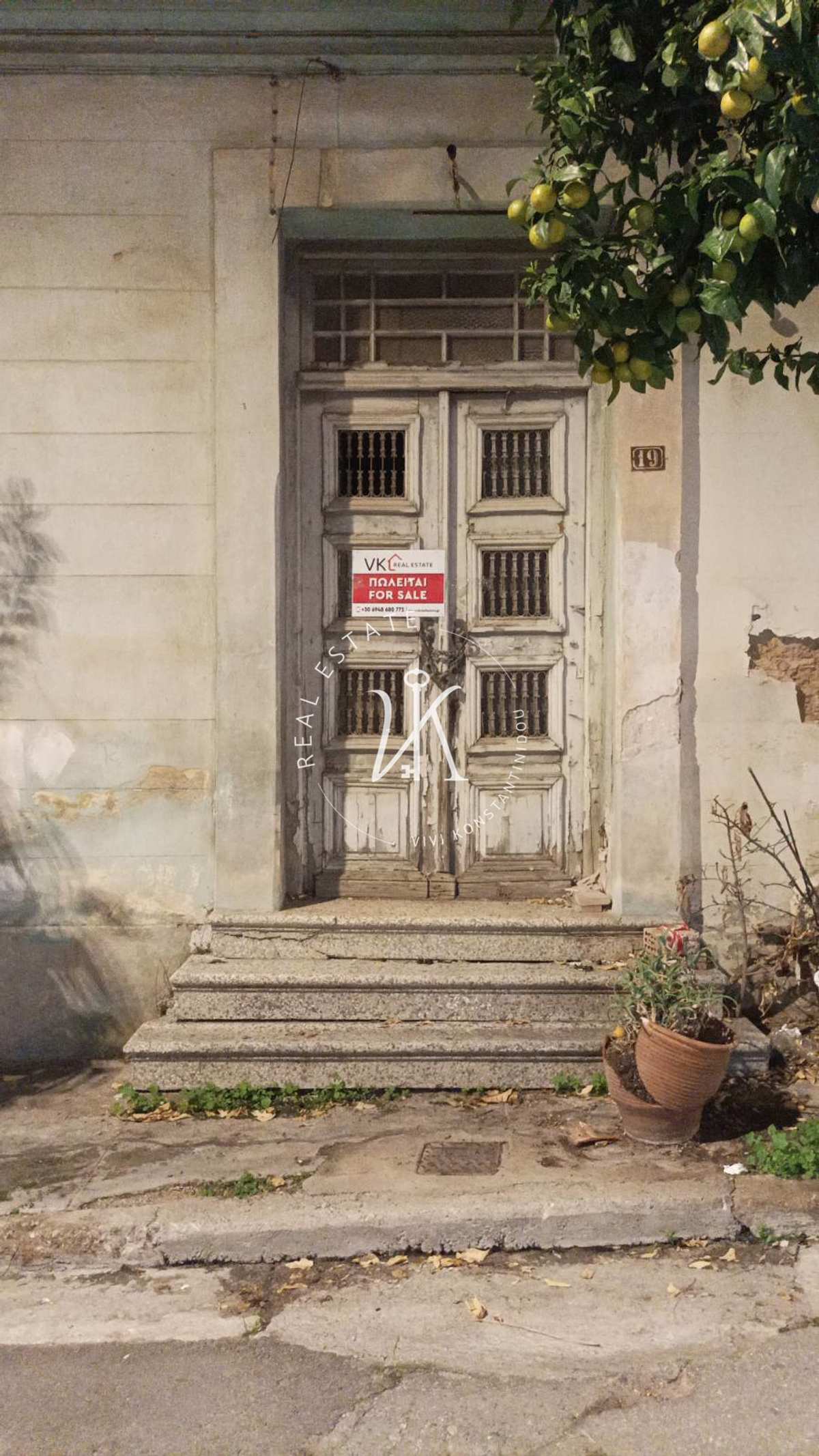 Property thumbnail 2