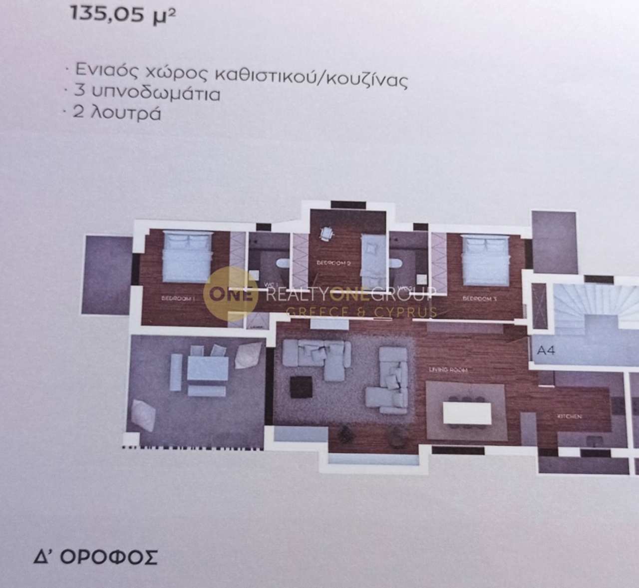 Image 0 of 5