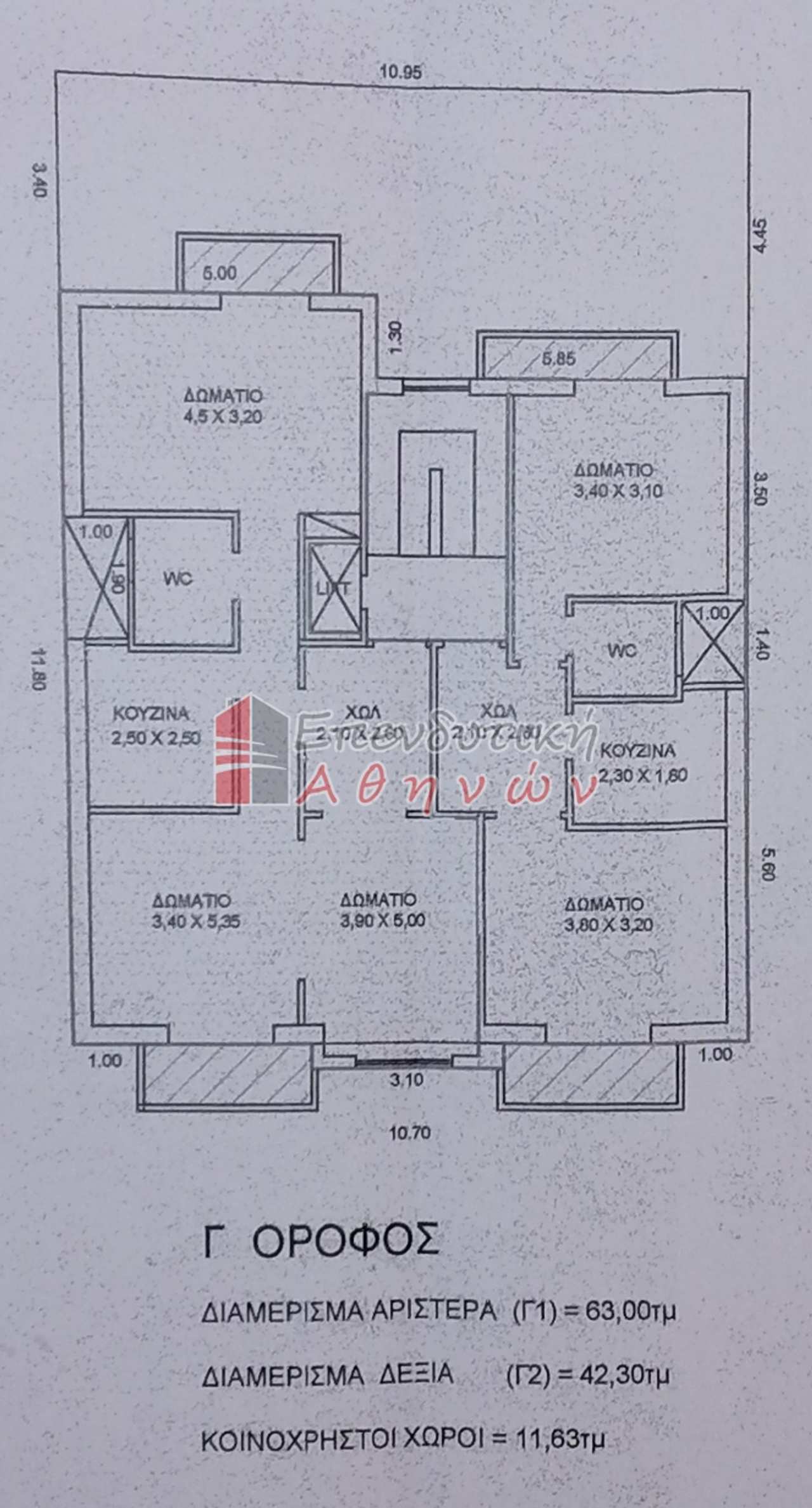 Image 1 of 8