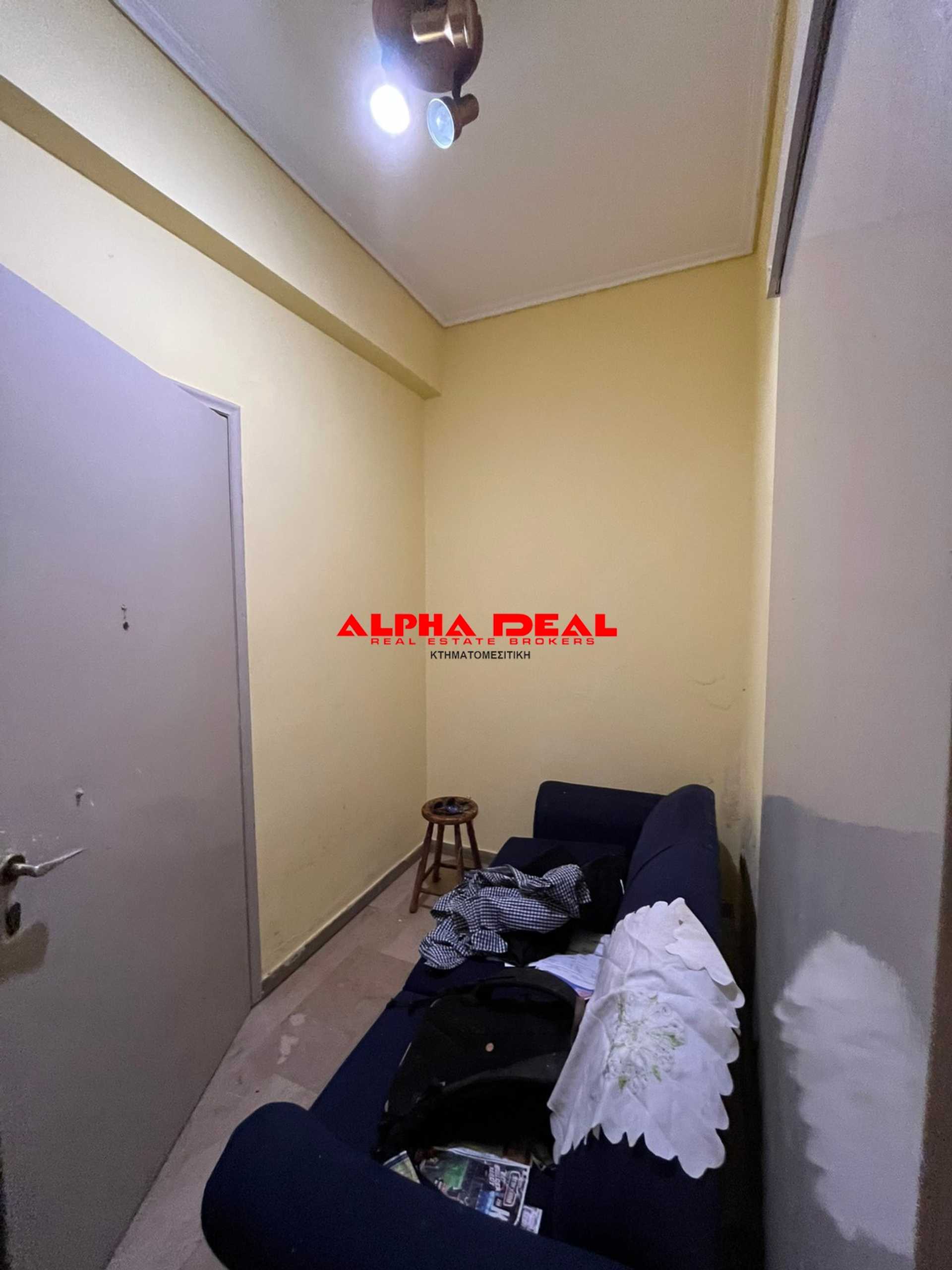 סטודיו, מרכז, פיראוס, אתונה