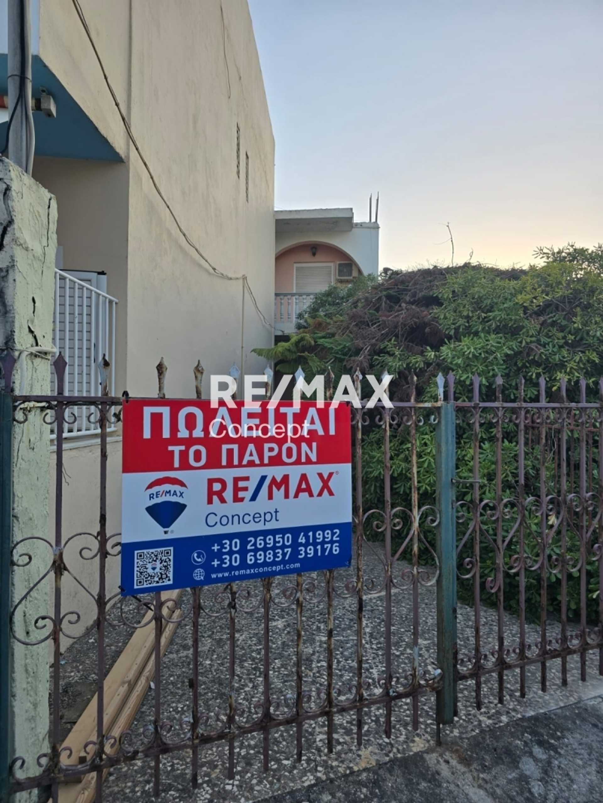 Property thumbnail 2