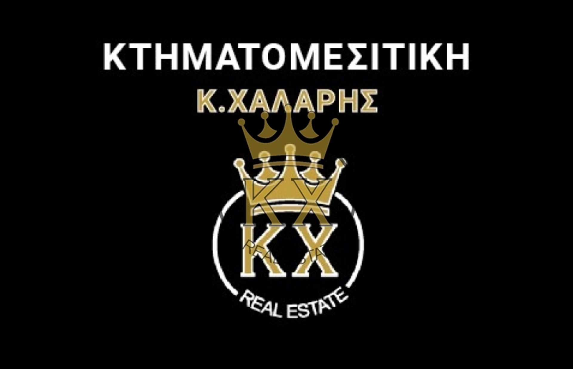 בית, קיפיסיה, אתונה