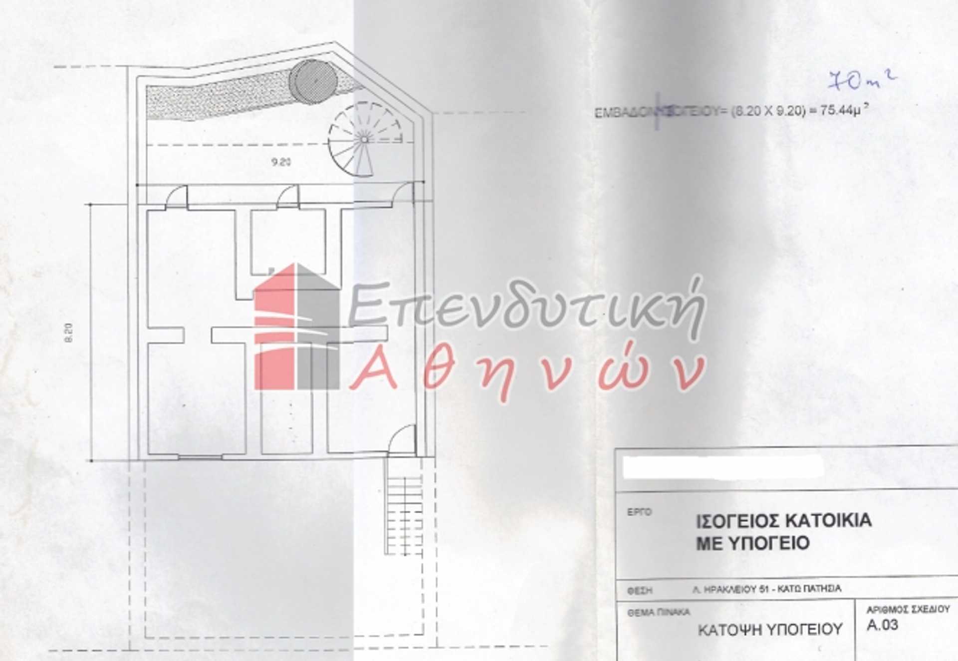 Property thumbnail 2