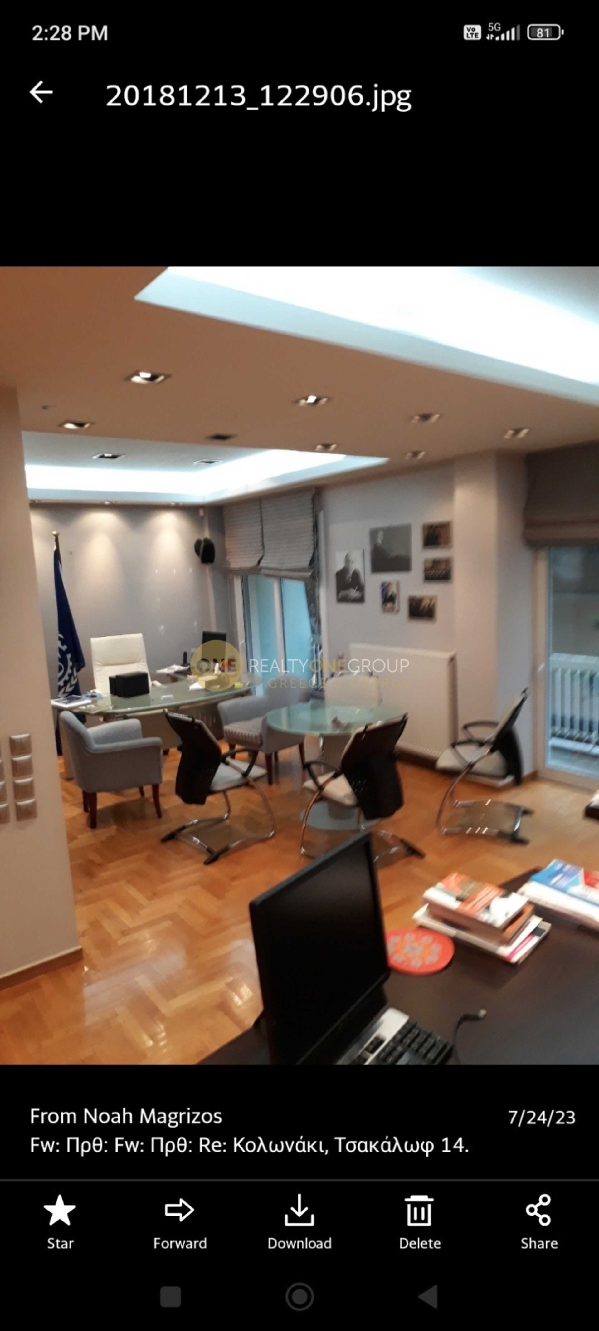 Property thumbnail 4