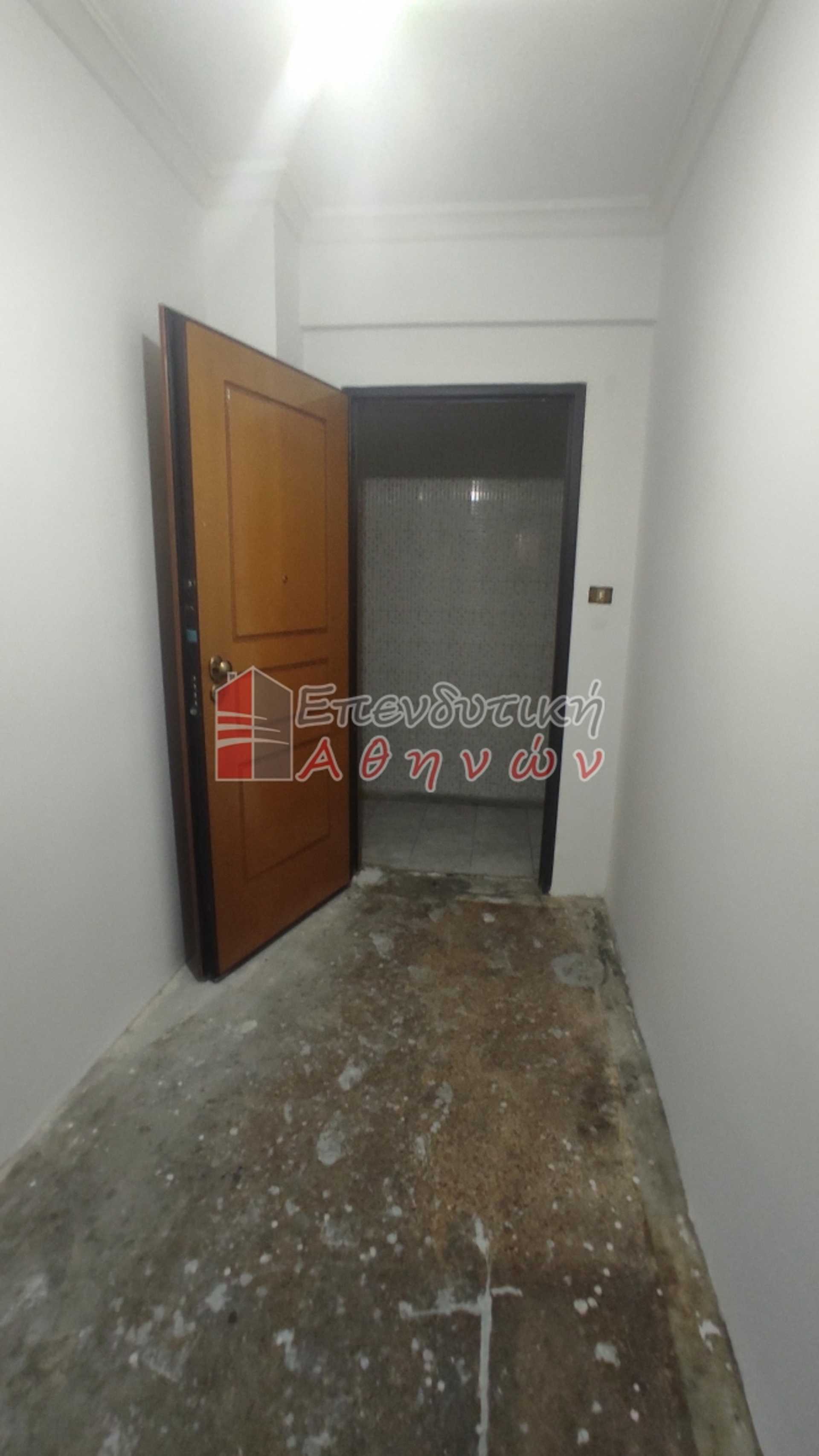 דירה, גיזי, אתונה