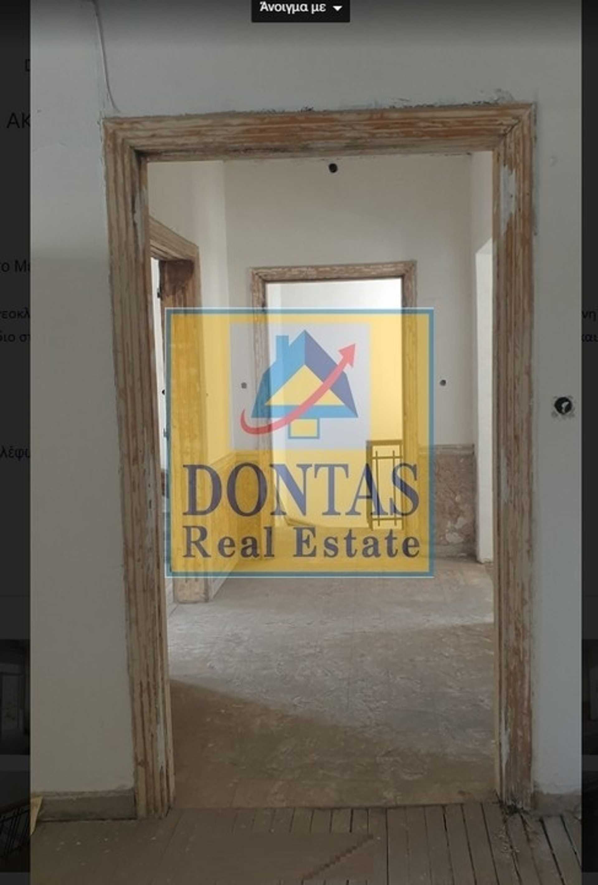 Property thumbnail 3