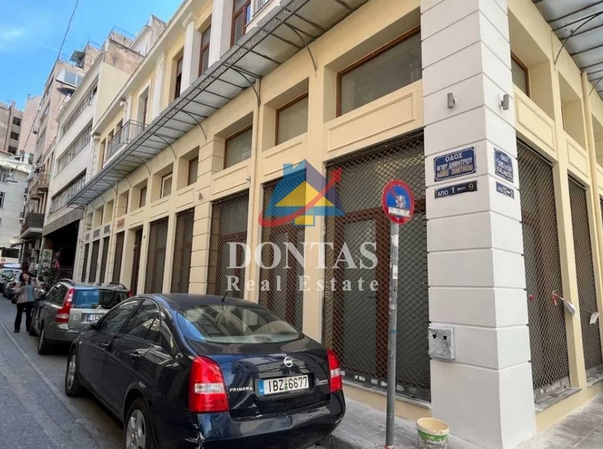 Property thumbnail 2