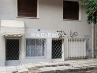 תמונת דירה, קיפסלי, רשות מקומית אתונה למכירה (4)