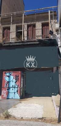 תמונת קליתיאה, אתונה למכירה (3)