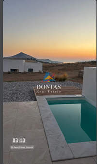 תמונת פארוס למכירה (3)