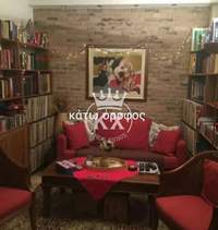 תמונת בית, דיוניסוס למכירה (4)