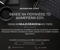 תמונת דירה, קסילוקסטרו ואברוסטינה למכירה (4)