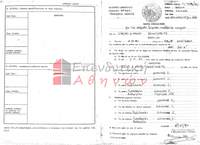 תמונת בניין, קולונוס, רשות מקומית אתונה למכירה (2)