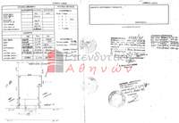 תמונת בניין, קולונוס, רשות מקומית אתונה למכירה (3)