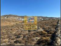 תמונת מגרש, מיקונוס למכירה (2)