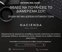 תמונת מגרש, כלקיס (דרום), אוויה למכירה (4)