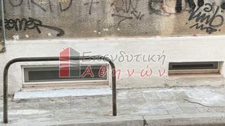 Ano kipseli, Athens for sale