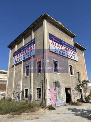 Moschato, Athens for sale
