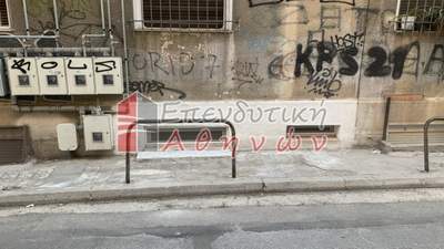 תמונת סטודיו, אנו קיפסלי, אתונה למכירה (0)