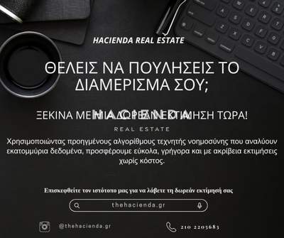 תמונת מגרש, רשות מקומית רודוס למכירה (0)