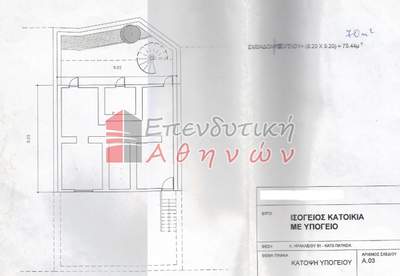 תמונת מגרש, קיפריאדו, רשות מקומית אתונה למכירה (1)