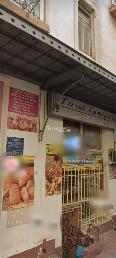 תמונת דירה, אקסרחיה, אתונה למכירה (0)