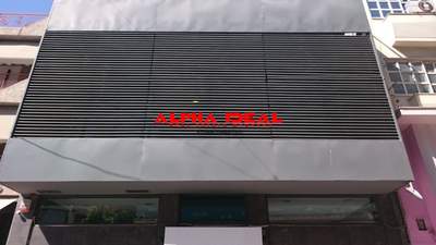 תמונת בניין, קראטסיני למכירה (1)