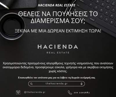 תמונת מגרש, קראטסיני למכירה (0)