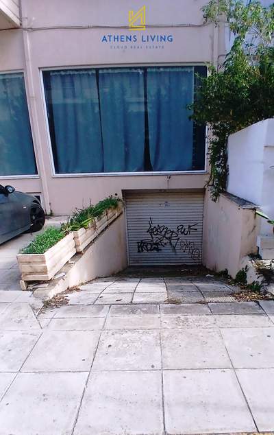 תמונת איליופולי, אתונה למכירה (1)