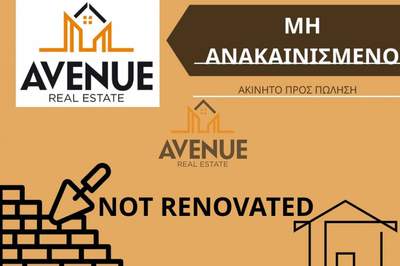 תמונת דירה, זירוקריני, רשות מקומית סלוניקי למכירה (0)