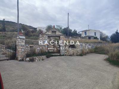 תמונת פארוס, הקיקלאדיים למכירה (1)