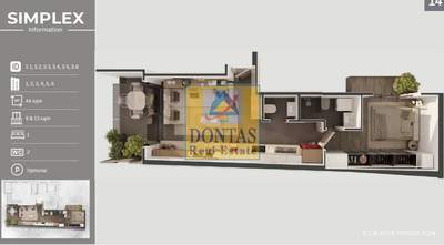 תמונת דירה, ווטאניקוס, רשות מקומית אתונה למכירה (0)