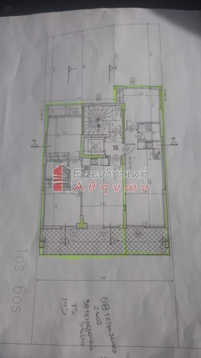 תמונת אגיוס ארטימוס, אתונה למכירה (1)