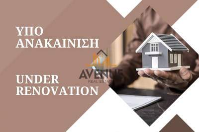 תמונת סטודיו, איקלידיס, רשות מקומית סלוניקי למכירה (0)