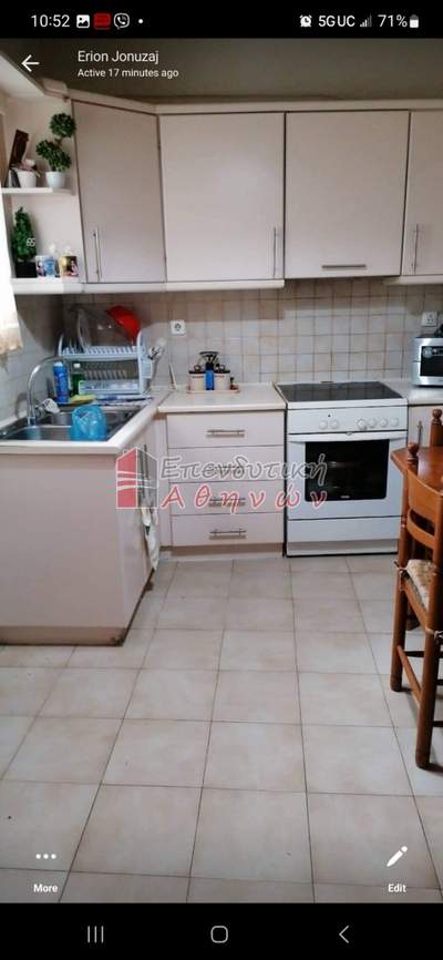 תמונת דירה, קיפסלי, רשות מקומית אתונה למכירה (0)
