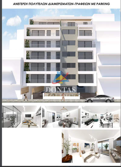 תמונת דירה, גיזי, אתונה למכירה (0)