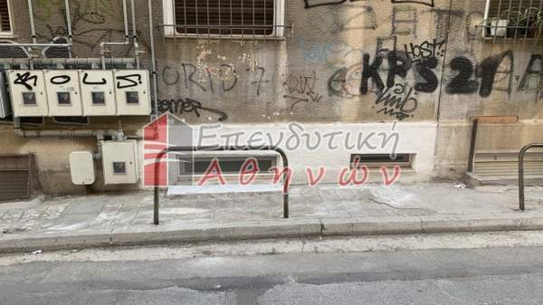 תמונת אנו קיפסלי, אתונה למכירה (0)