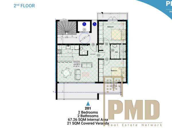 תמונת דרפטסונה, אתונה למכירה (1)