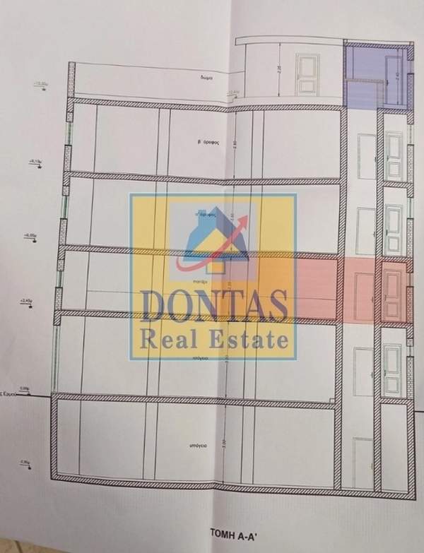 תמונת מרוסי, אתונה למכירה (1)